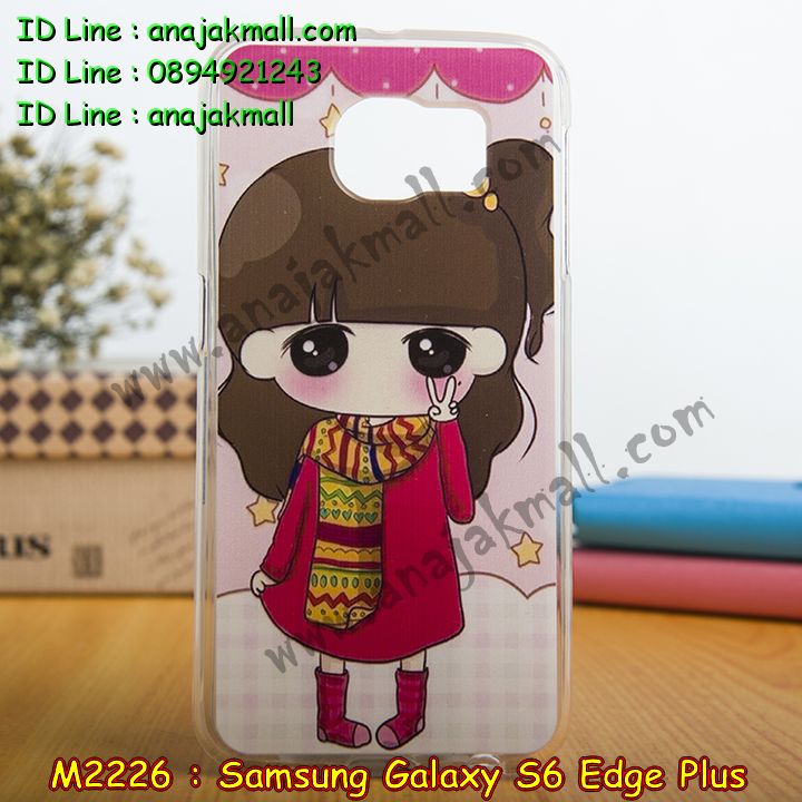 เคสซัมซุง s6 edge plus,รับสกรีนเคส galaxy s6 edge plus,รับพิมพ์ลายเคส galaxy s6 edge plus,เคสซัมซุง galaxy s6 edge plus,เคส galaxy s6 edge plus,เคสพิมพ์ลาย galaxy s6 edge plus,สั่งพิมพ์ลายเคสแข็ง galaxy s6 edge plus,รับสกรีนเคสลายการ์ตูน,เคสมือถือซัมซุง galaxy s6 edge plus,เคสประดับซัมซุง galaxy s6 edge plus,กรอบอลูมิเนียม ซัมซุง galaxy s6 edge plus,เคสคริสตัล ซัมซุง galaxy s6 edge plus,เคสฝาพับซัมซุง galaxy s6 edge plus,เคสไดอารี่ samsung galaxy s6 edge plus,สั่งทำลายเคส galaxy s6 edge plus,สั่งสกรีนเคสหนัง galaxy s6 edge plus,เคสแข็งสกรีน 3 มิติ galaxy s6 edge plus,เคสแข็งพิมพ์ลาย galaxy s6 edge plus,เคสสกรีน galaxy s6 edge plus,เคสนิ่มพิมพ์ลาย galaxy s6 edge plus,เคสซิลิโคน samsung galaxy s6 edge plus,เคสประดับ galaxy s6 edge plus,เคสนิ่มสกรีนลาย 3 มิติ galaxy s6 edge plus,เคสหูกระต่ายยาง galaxy s6 edge plus,เคสยางกระต่ายสกรีนลาย galaxy s6 edge plus,เคสคริสตัล galaxy s6 edge plus,เคสการ์ตูน galaxy s6 edge plus,ขอบโลหะอลูมิเนียม galaxy s6 edge plus,เคสสกรีน samsung s6 edge plus,เคสแต่งคริสตัล galaxy s6 edge plus,เคสกรอบอลูมิเนียมซัมซุง s6 edge plus,เคส 3 มิติ samsung s6 edge plus,เคสสกรีน 3D samsung s6 edge plus,เคสยาง 3 มิติ samsung s6 edge plus,เคสกระเป๋า samsung s6 edge plus,เคสยาง 3 มิติ samsung s6 edge plus,เคสสาสะพาย samsung s6 edge plus,เคสสมุด samsung s6 edge plus,เคสแข็งเพชร samsung s6 edge plus,เคสเพชร samsung s6 edge plus,เคสยาง 3 มิติ samsung s6 edge plus,เคสลายการ์ตูน 3D samsung s6 edge plus,เคสยางการ์ตูนซัมซุง s6 edge plus,เคสตัวการ์ตูนซัมซุง s6 edge plus,ขอบโลหะซัมซุง s6 edge plus,เคสแต่งเพชรซัมซุง s6 edge plus